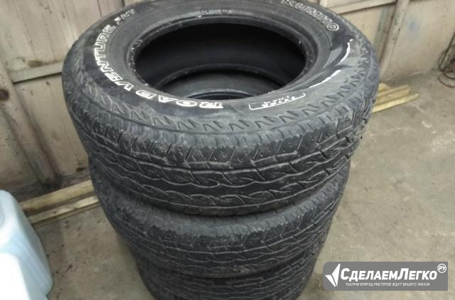 Kumho 24570 R16 Б/у Москва - изображение 1