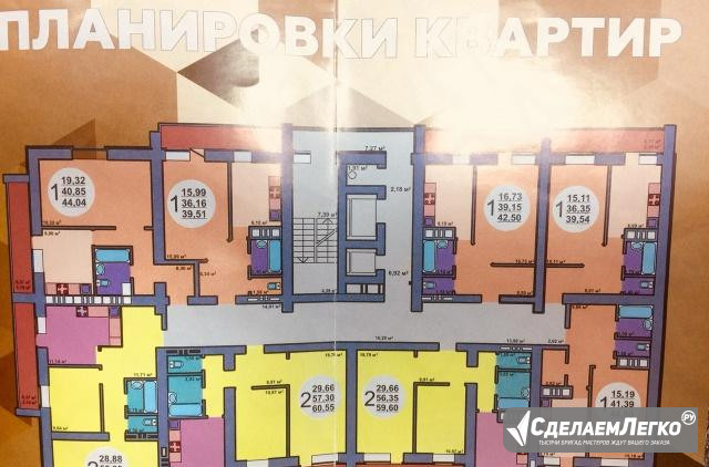 2-к квартира, 60.9 м², 11/14 эт. Нефтекамск - изображение 1