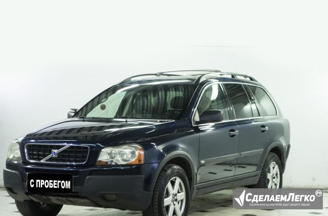 Volvo XC90 2.5 AT, 2004, внедорожник Москва - изображение 1