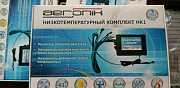 Низкотемпературный комплект для кондиционера Москва