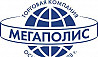 Грузчик Мурманск