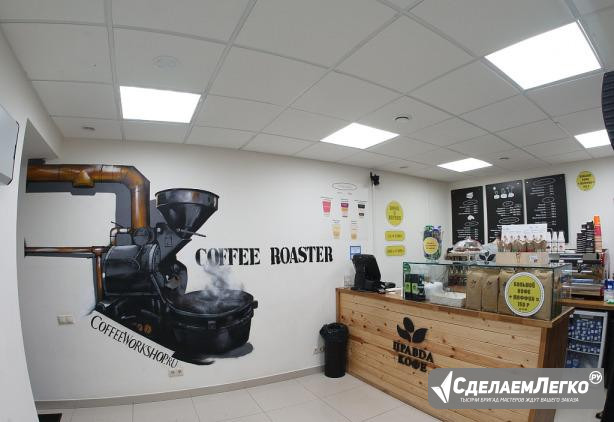 Франшиза «Правда Кофе» сеть кофеен Оренбург - изображение 1