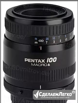 Pentax SMC FA 100mm F/3.5 Омск - изображение 1