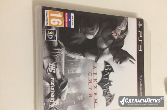 Диски Sony PS3 Мурино - изображение 1