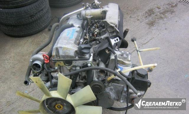 Двигатель к Мерседес Спринтер 2.9 tdi om 602.980 Москва - изображение 1