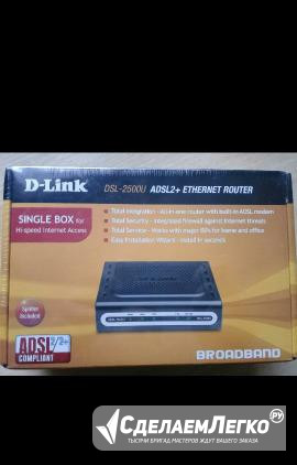 D-link DSL-2500U Новокубанск - изображение 1