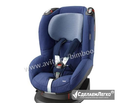 Автокресло Maxi Cosi Tobi river blue new  - изображение 1