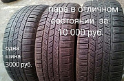 Шины 255 60 18 Continental CWC 810 TS -2или1шт 