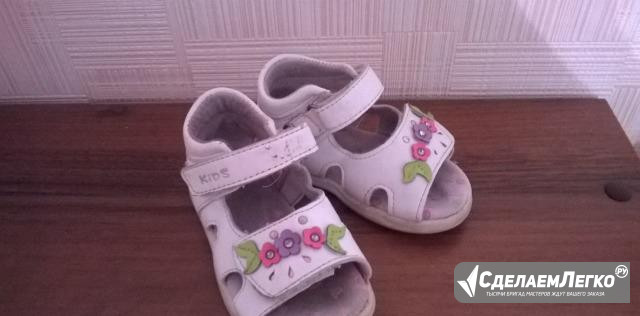 Продажа детских сандалей на первый шаг Иркутск - изображение 1