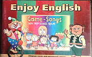Enjoy English. Сборник песен и кассеты Омск