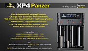 Зарядное устройство xtar XP4 Москва