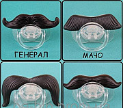 Смешные пустышки Дзержинск