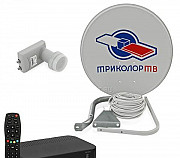 Ресивер триколор тв HD спутниковый Егорьевск