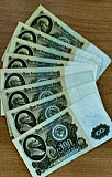 Банкноты Нижнекамск