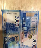 Банкнота 2000 аа Казань