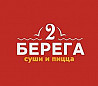 Водитель-курьер ул. Савушкина Санкт-Петербург