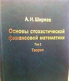 Учебная литература (Издательство) Москва