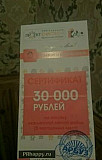 Сертификат на покупку элитной мягкой мебели Таганрог