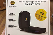 Wifi роутер smart BOX Иркутск