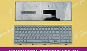 Клавиатура для ноутбука Sony VPC-EH белая Хабаровск