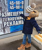 Зимняя куртка парк Саратов