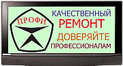 Ремонт телевизоров. Восстановление матриц Новосибирск