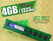 Оперативная память DDR3 4Gb Анапа