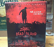 Dead Island Колекционное издание PC Москва