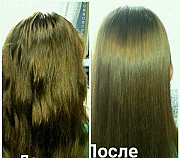 Кератиновое выпрямление волос Альметьевск