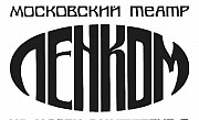 Билеты на спектакль "Юнона и авось" Москва