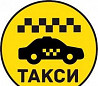 Водитель такси на автомобиле компании Санкт-Петербург
