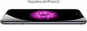 Appel iPhone 6 plus 64 гб Дзержинский