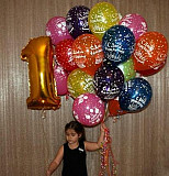 Воздушные шары большие шарики С днем рождения 3D Санкт-Петербург