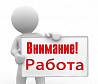 Администратор в студию красоты Ставрополь