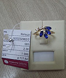 Кольцо с синими камнями арт 1620232962/2 Азов