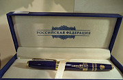 Ручка шариковая, фирменная Российская Федерация Москва