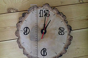 Часы из натурального дерева Челябинск