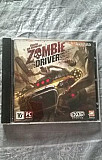 Zombie driver Екатеринбург