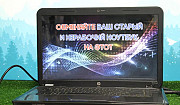Многозадачный HP (4-Ядра, 4GB, 300GB) Санкт-Петербург