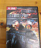 PS DVD Спецназ Антиттеррор Екатеринбург