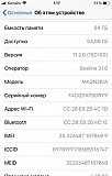 iPhone 6s 64gb Калининград