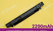 Аккумулятор (батарея) для ноутбука Asus X450 X452 Хабаровск