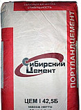 Цемент пц-500 Прокопьевск
