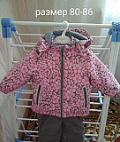 Продам зимний костюм Красноярск