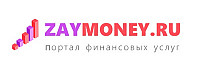 Портал финансовых услуг Zaymoney