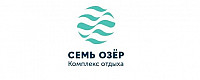 Загородный комплекс отдыха "Семь Озёр"