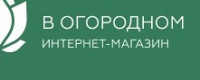В огородном интернет-магазин