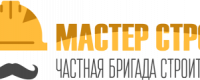 Мастер-Строй